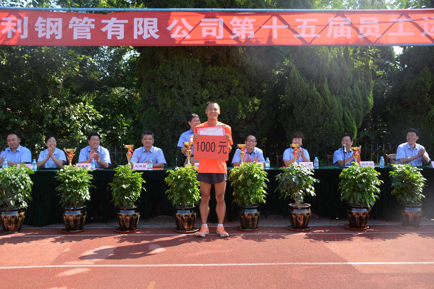 集團(tuán)黨委、工會授予孟憲革同志“運(yùn)動之星”稱號