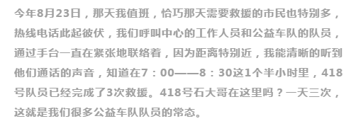 不忘初心，砥礪前行                        ——贊山東勝利鋼管有限公司愛心一百公益車隊隊員